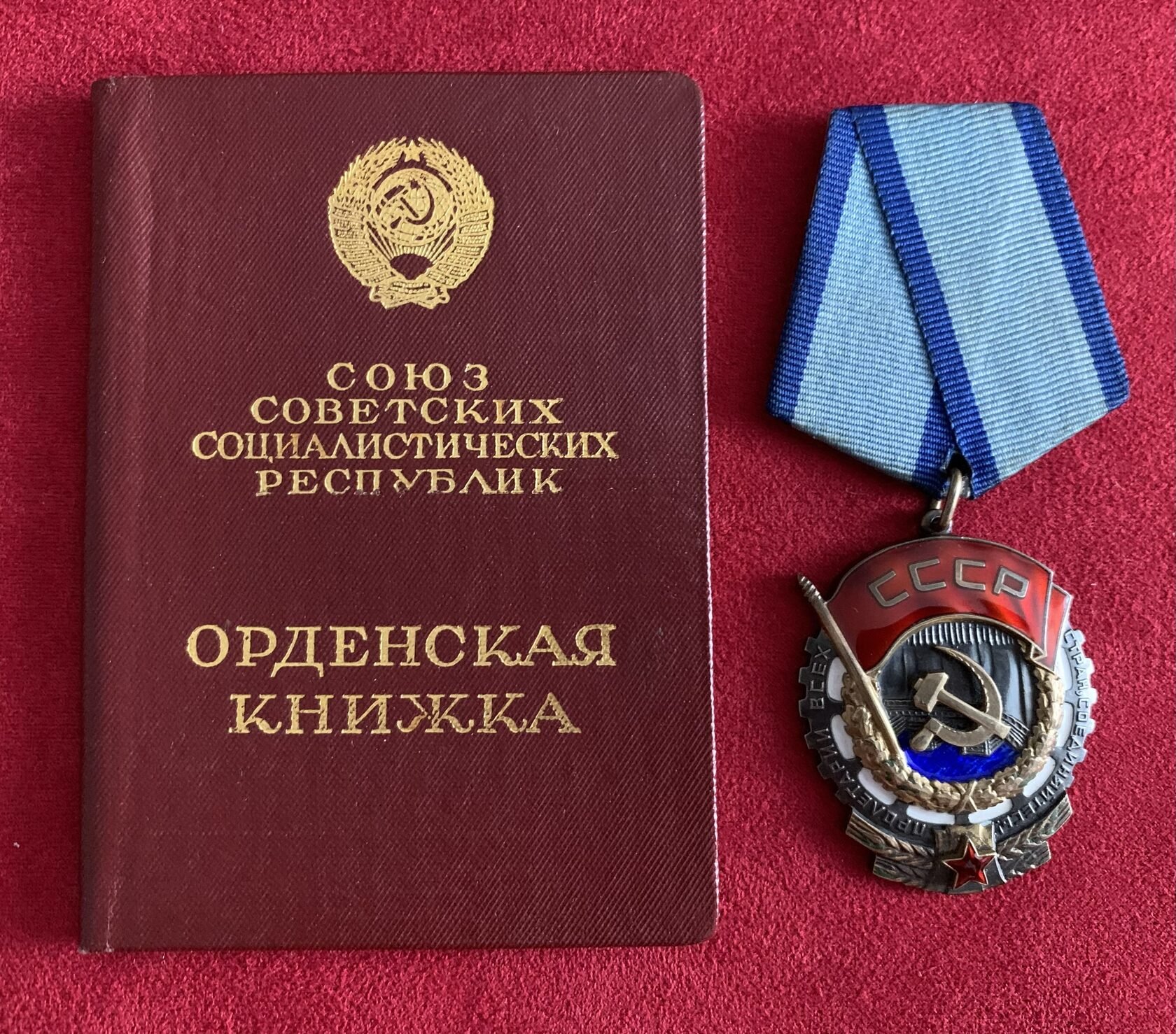 1943